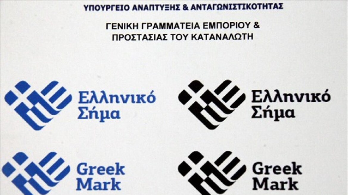 Το «Ελληνικό Σήμα» σε γαλακτοκομικά και αλκοολούχα ποτά